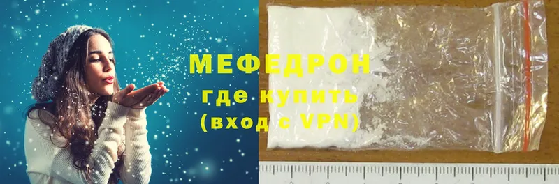 Меф mephedrone  Шлиссельбург 